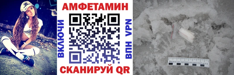 АМФ Premium цены Мосальск