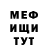 МЕТАДОН мёд Ana Omen