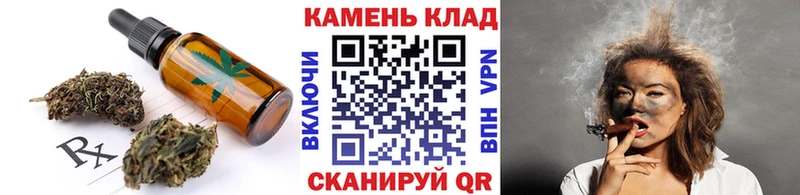 Еда ТГК конопля Мосальск