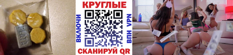 кракен онион  как найти закладки  Мосальск  Экстази MDMA 