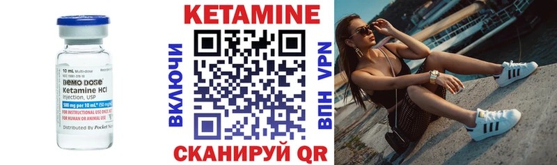 где купить наркотик  маркетплейс как зайти  КЕТАМИН ketamine  Мосальск 