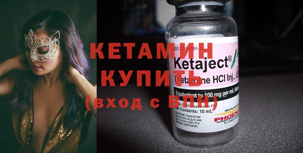 эйфоретик Михайловка