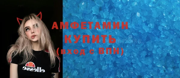 эйфоретик Михайловка