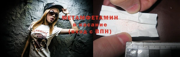 Альфа ПВП Михайловск