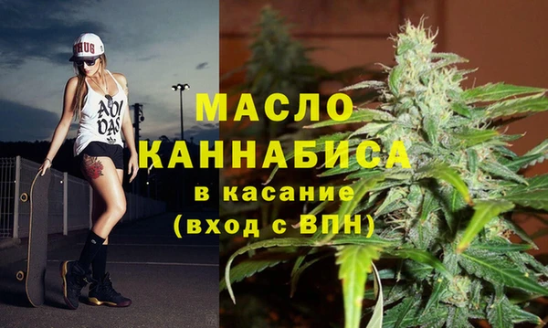 эйфоретик Михайловка