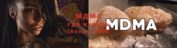 эйфоретик Михайловка
