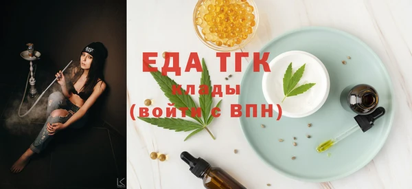 эйфоретик Михайловка
