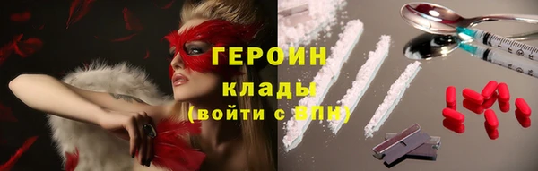 эйфоретик Михайловка