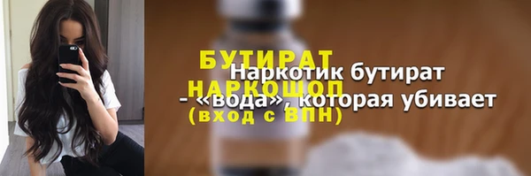 сатива Михайлов