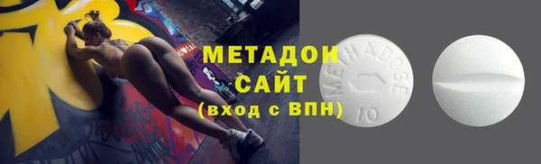 эйфоретик Михайловка