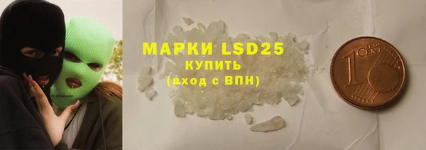 эйфоретик Михайловка