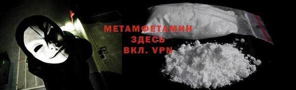 дмт Снежногорск