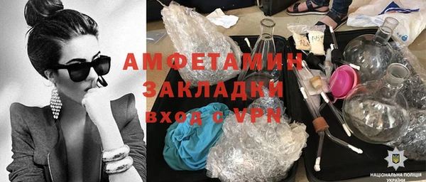 Альфа ПВП Михайловск