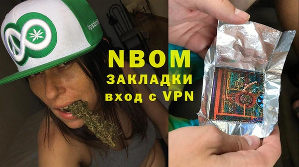 сатива Михайлов