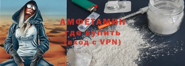 Альфа ПВП Михайловск
