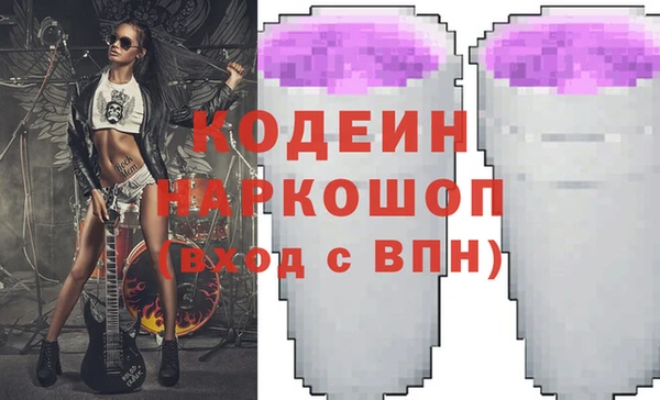 эйфоретик Михайловка