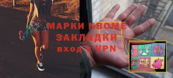 таблы Слюдянка