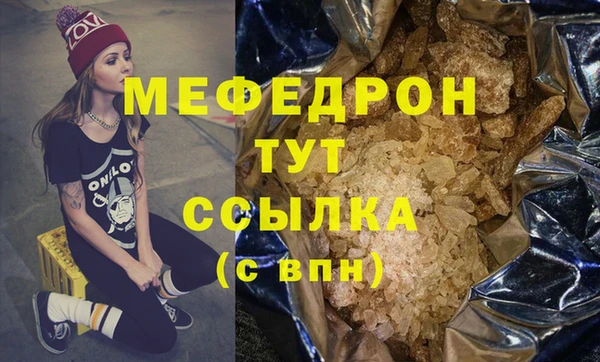 марки lsd Сясьстрой