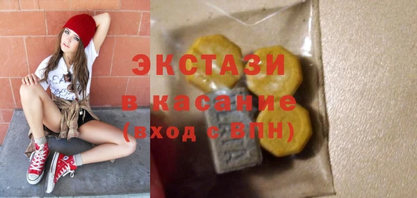 эйфоретик Михайловка