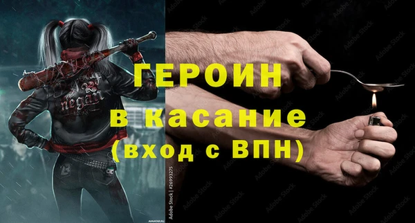 герыч Снежинск
