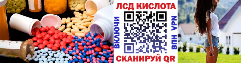 Лсд 25 экстази ecstasy  даркнет сайт  Мосальск 