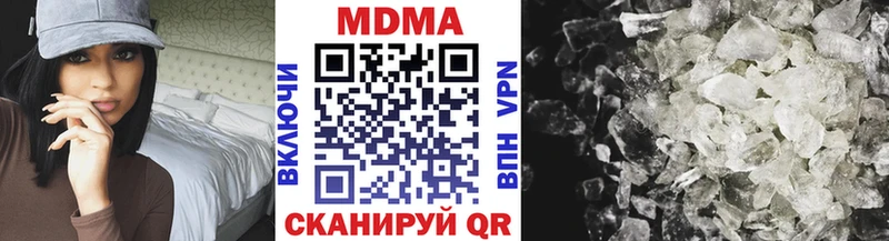 МДМА crystal  Мосальск 