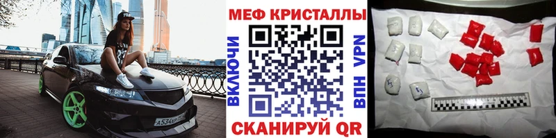 Меф кристаллы  hydra зеркало  Мосальск 