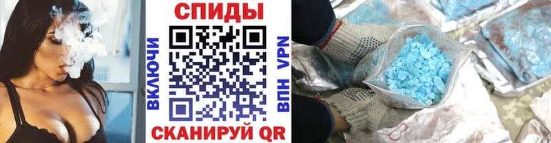 дарк нет как зайти  купить наркотики сайты  Мосальск  Метамфетамин винт 