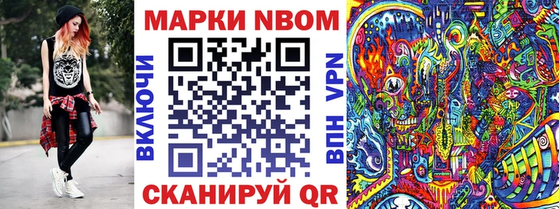 Наркотические марки 1500мкг  Мосальск 