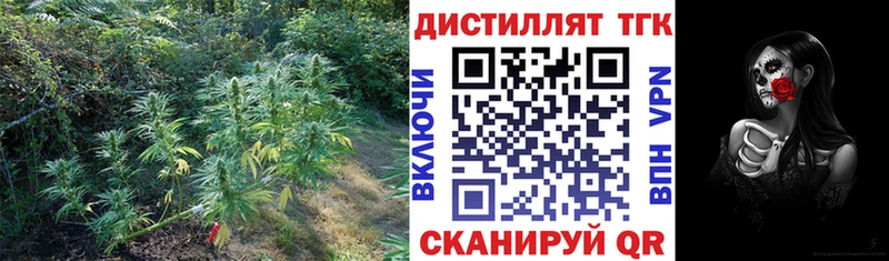 ТГК гашишное масло Мосальск