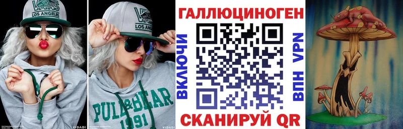 Галлюциногенные грибы мухоморы  мега как зайти  Мосальск 